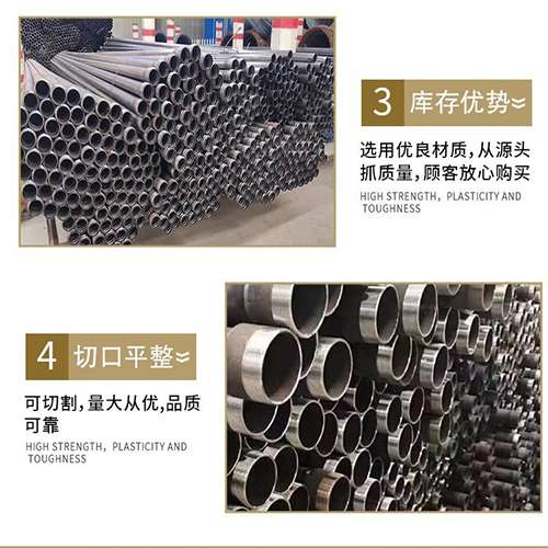 托喀依乡声测管用于灌浆和工程施工的注意事项